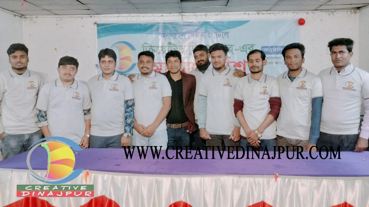 যাদের নিয়ে শুরু 