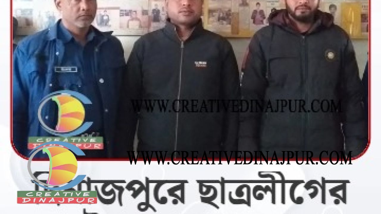 ছাত্রলীগের ২ নেতা গ্রেফতারের ভিডিও 