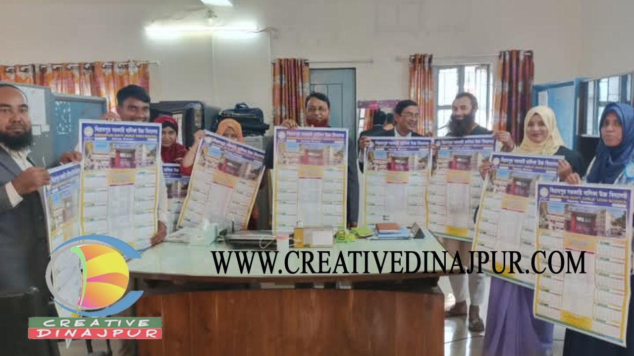 সূবর্ণ জয়ন্তীর ৪র্থ বছরে বিদ্যালয়ের একাডেমিক ক্যালেন্ডার প্রকাশ 