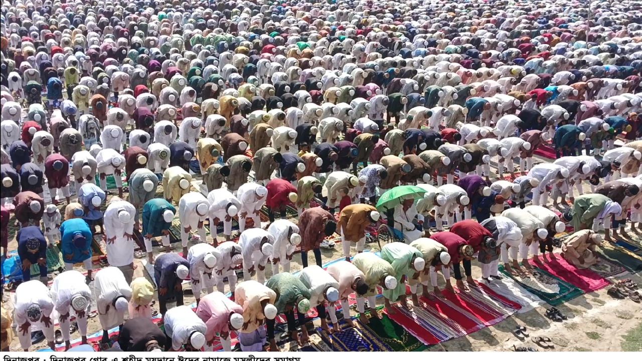 গোর-এ শহীদ মাঠে মুসল্লিদের নামাজ আদায় 