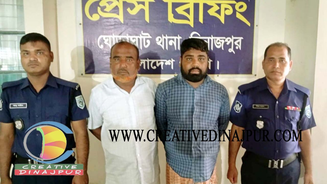 ঘোড়াঘাটে ধর্ষণচেষ্টা মামলায় ইউপি সদস্য ও তাঁর ছেলে গ্রেপ্তার