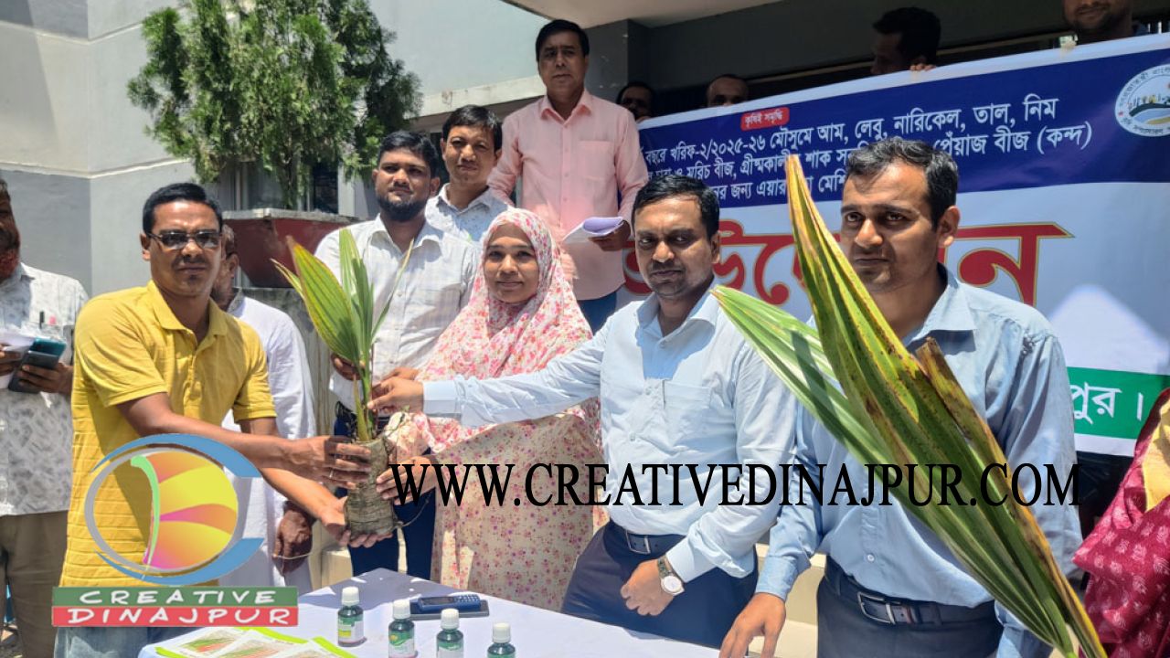 খানসামায় কৃষক, শিক্ষার্থী ও প্রতিষ্ঠানে কৃষি উপকরণ বিতরণ