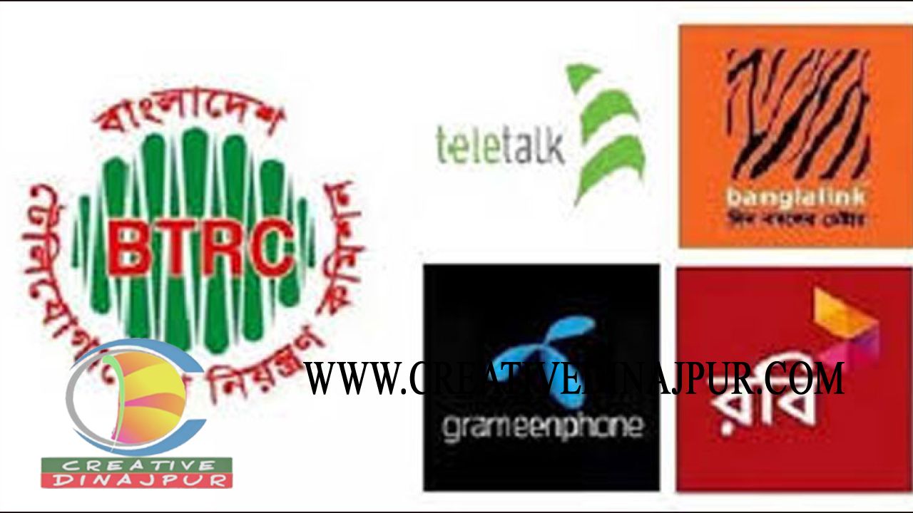 ১৮ জুলাই মোবাইলে ১ জিবি ইন্টারনেট ফ্রি