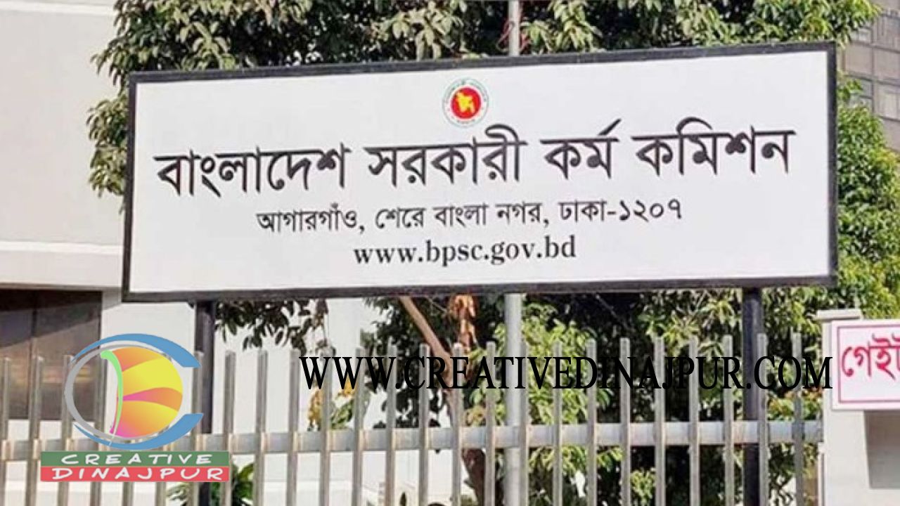 ৪৮তম বিশেষ বিসিএসের ফল প্রকাশ: মৌখিক পরীক্ষা শুরু ৬ আগস্ট থেকে