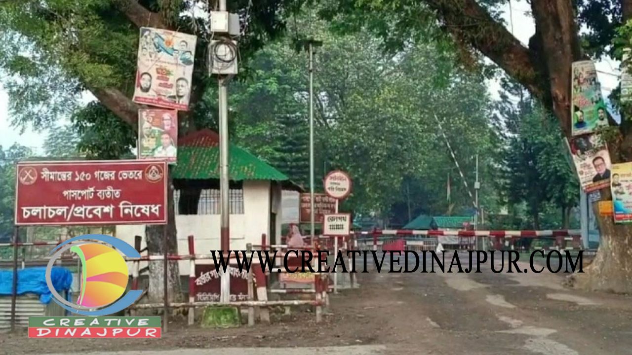 জুলাই গণঅভ্যুত্থান দিবসে বন্ধ থাকবে হিলি স্থলবন্দরের আমদানি-রপ্তানি বাণিজ্য 