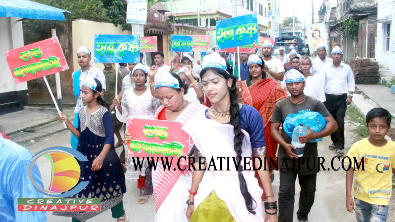 ফুলবাড়ীতে ভগবান শ্রীকৃষ্ণের জন্মাষ্টমী উদ্যাপন