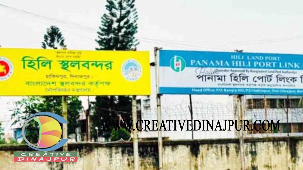 ভারত থেকে চাল আমদানি শুরু হলেও শুল্ক জটিলতায় খালাস করতে পারছে না আমদানিকারকরা