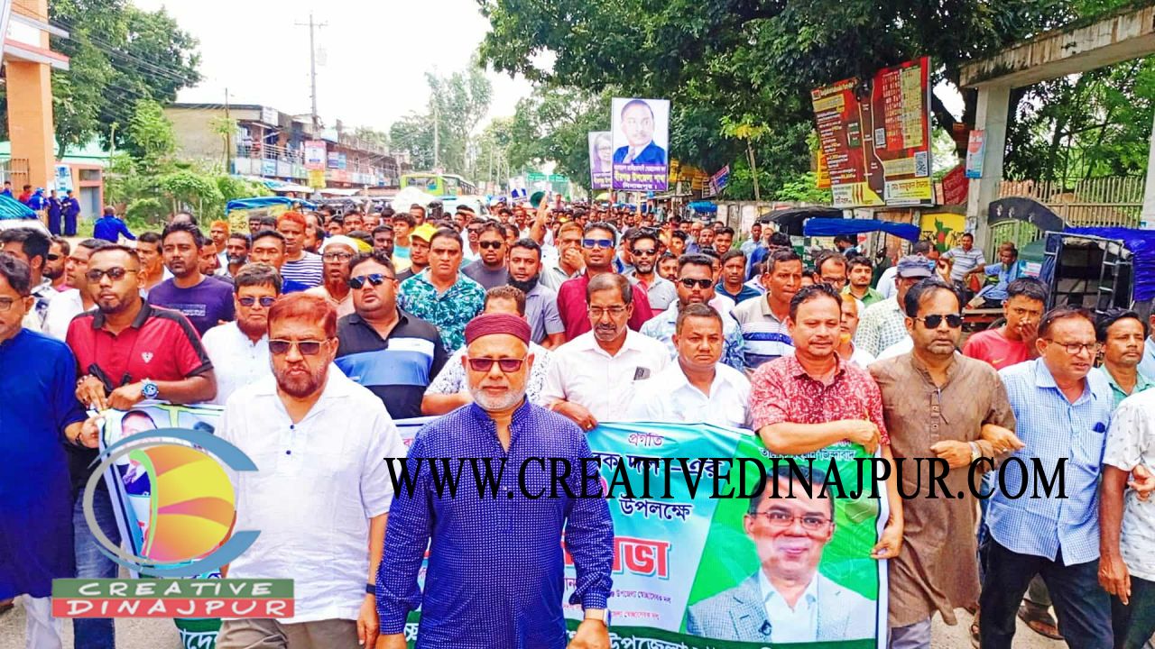 বীরগঞ্জে স্বেচ্ছাসেবক দলের ৪৫ তম প্রতিষ্ঠাবার্ষিকী পালিত