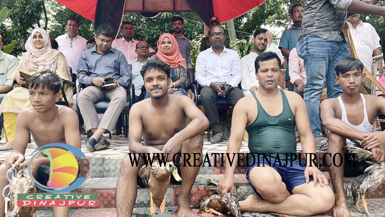 হাঁস ধরার প্রতিযোগিতা