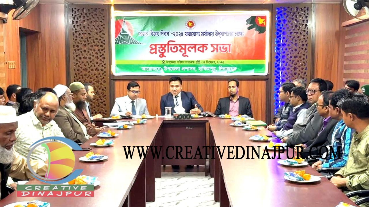 হাকিমপুরে প্রস্তুতি মূলক সভা ও সূধীজনদের সাথে নবাগত ইউএনওর মতবিনিময়