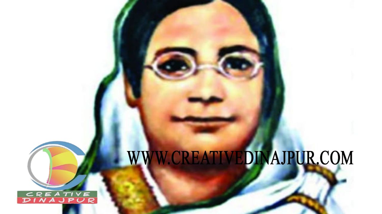 রোকেয়ার চিন্তা ও বর্তমান সমাজ