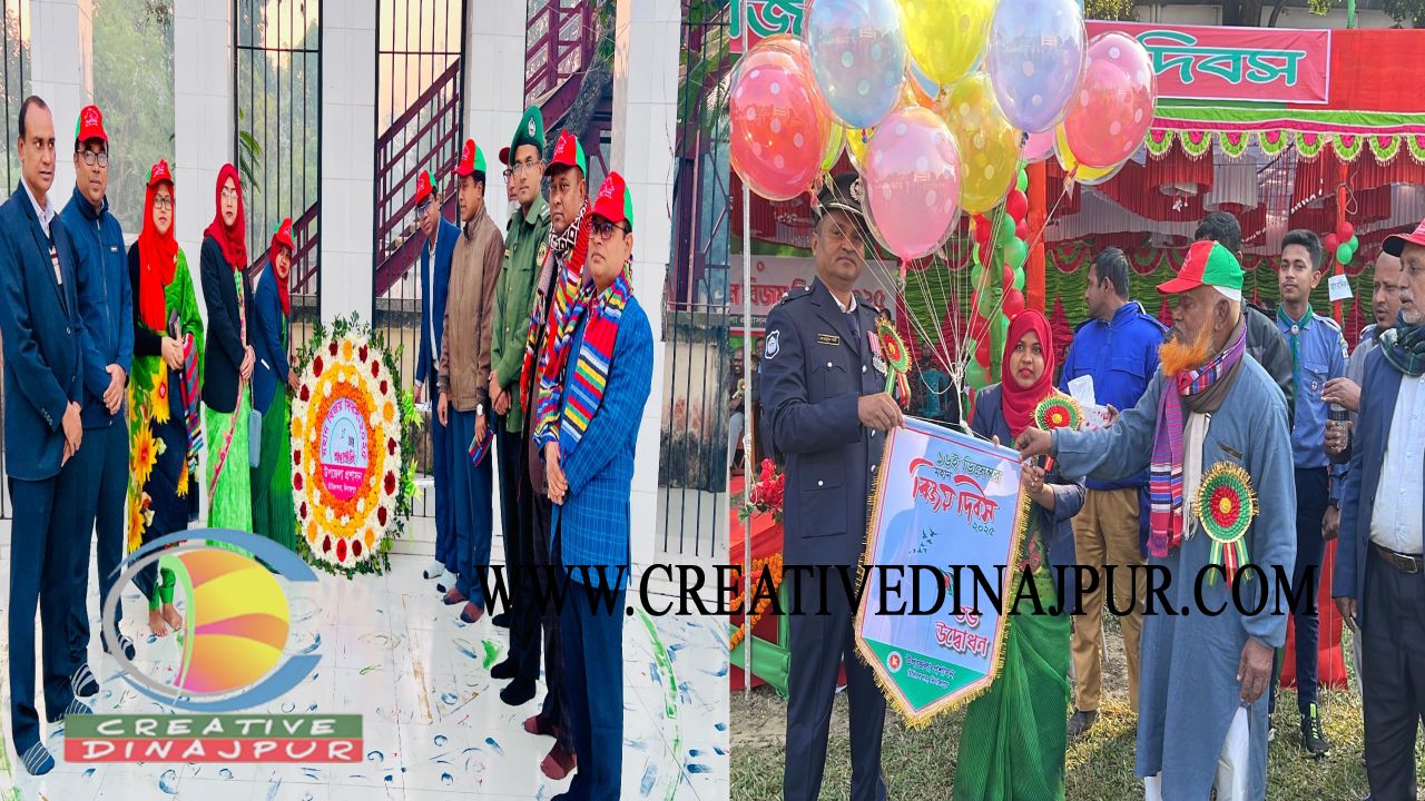 চিরিরবন্দরে যথাযোগ্য মর্যাদায় মহান বিজয় দিবস উদযাপিত