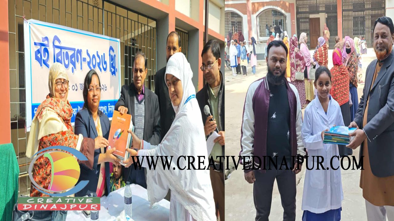 বছরের প্রথম দিনে নতুন বই পেয়ে উচ্ছ্বাসিত শিক্ষার্থীরা