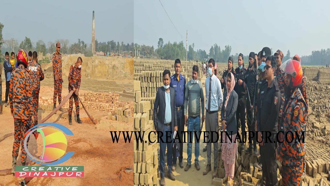 বিরামপুরে ৪ অবৈধ ইটভাটায় পরিবেশ অধিদপ্তরের অভিযান, ১৪ লক্ষ টাকা জরিমানা