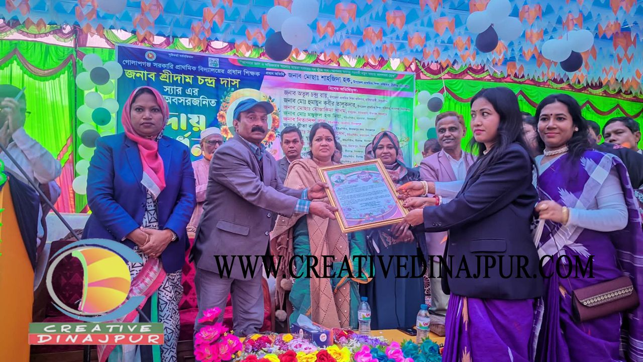 বীরগঞ্জে প্রধান শিক্ষক শ্রীদাম চন্দ্র দাসের অবসরজনিত বিদায় সংবর্ধনা