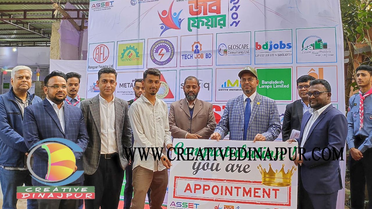 দিনাজপুরে প্রথমবারের মতো বেসরকারিভাবে চাকরি মেলা, নিয়োগ পেলেন ১১১ জন