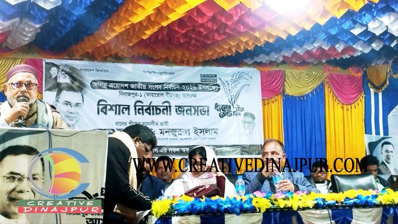 দুর্নীতি, অবিচার, হয়রানি ও প্রত্যন্ত গ্রামাঞ্চলে কোন কাঁচা রাস্তা থাকবে না-মনজুরুল ইসলাম মঞ্জু