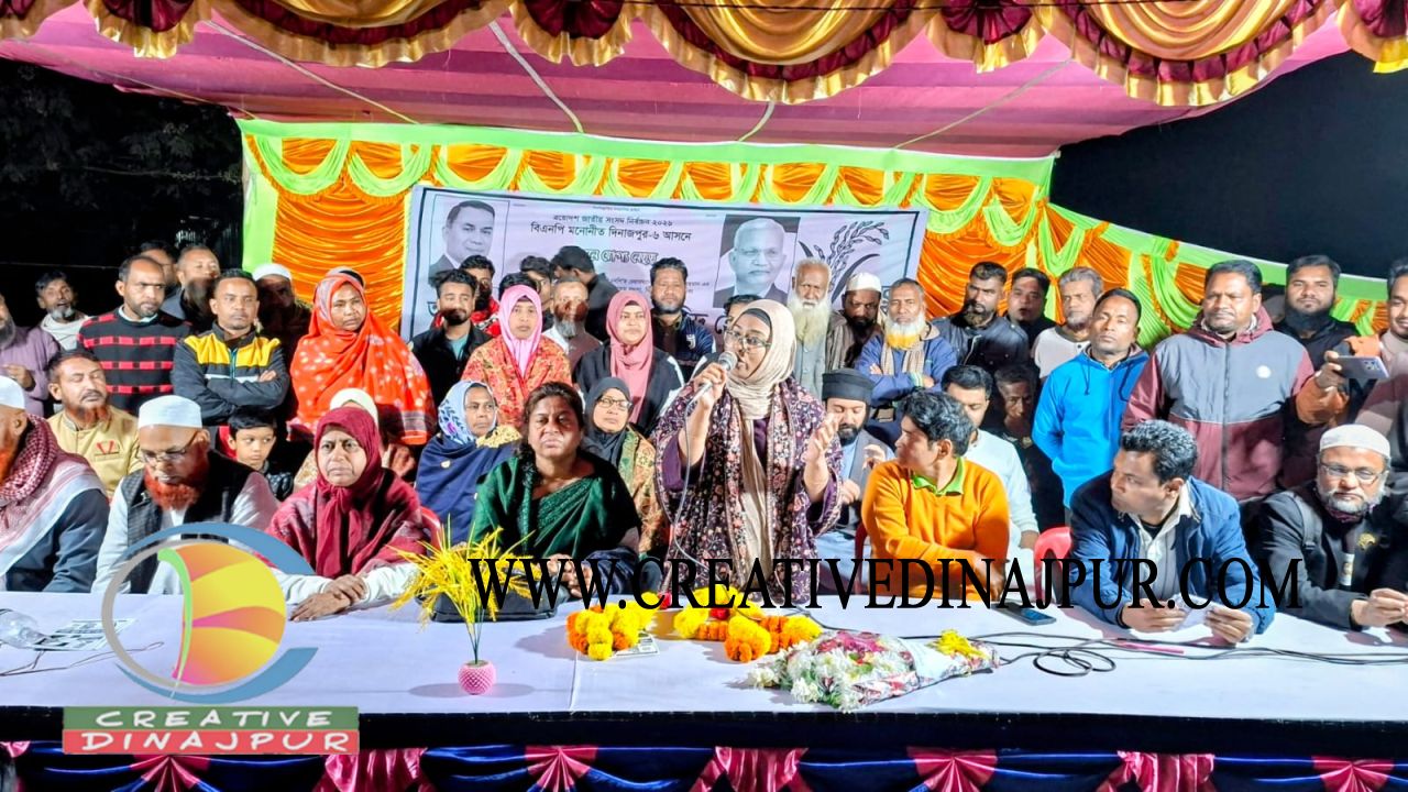 যোগ্য ব্যক্তিকে ভোট না দিলে ভাগ্যর উন্নয়ন হবে না- ডাঃ জাহিদের সহধর্মিণী