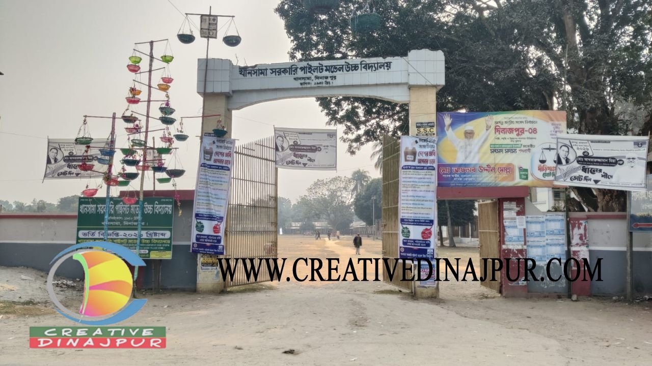 খানসামা উপজেলার ৫২ কেন্দ্রের ৪৪ টি ঝুঁকিপূর্ণ; পর্যাপ্ত নিরাপত্তার আশ্বাস