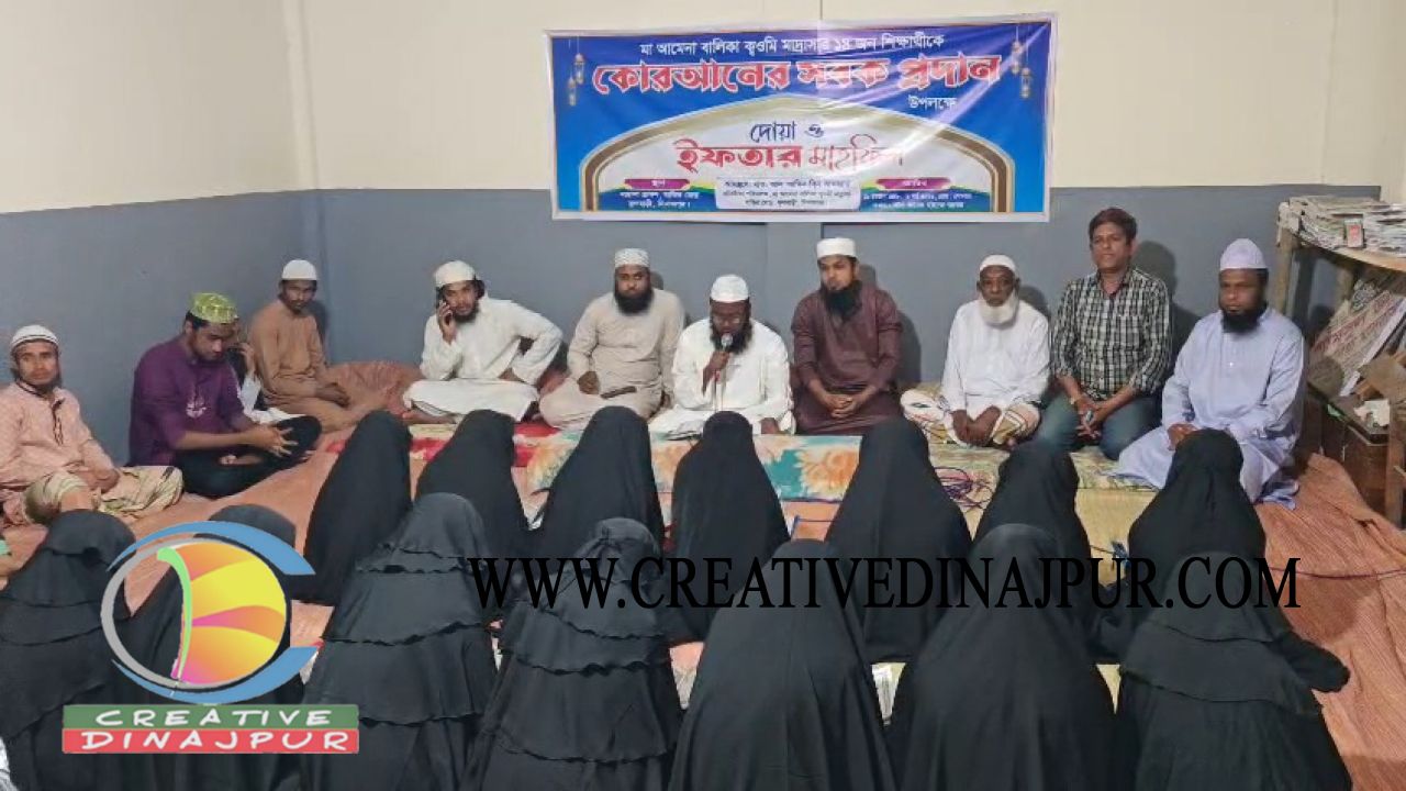 ফুলবাড়ীতে মা আমেনা বালিকা কওমি মাদ্রাসায় কোরআনের সবক প্রদান উপলক্ষে দোয়া ও ইফতার