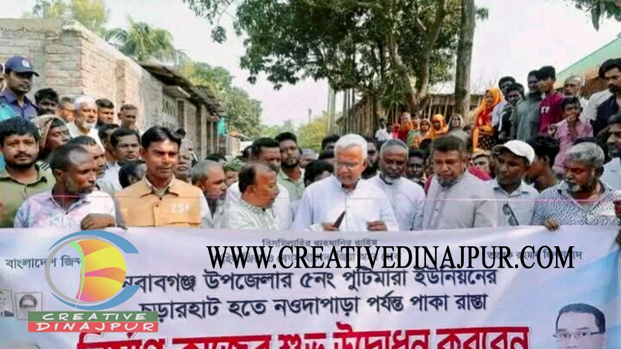 গ্রামীণ জনপদের অবকাঠামো উন্নয়নে কাজ করছে সরকার-মন্ত্রী ডাঃ জাহিদ হোসেন