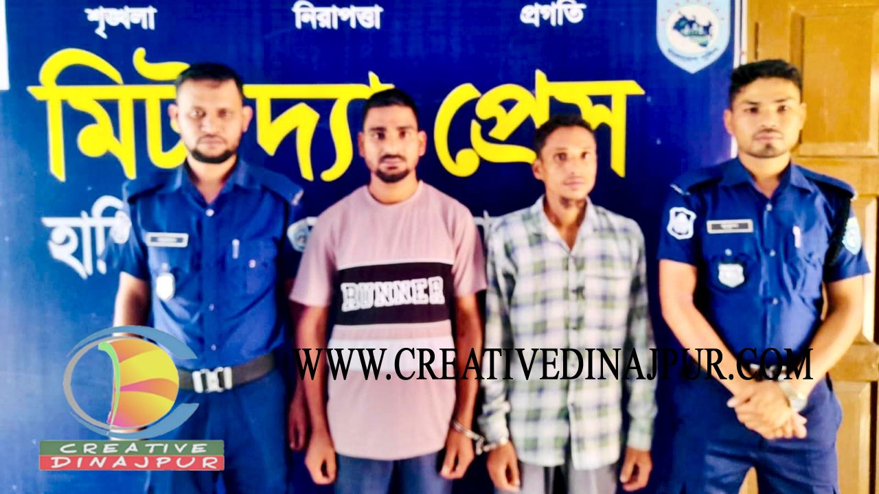 হিলিতে পুলিশের অভিযানে মাদকদ্রব্য সহ ২ জন গ্রেপ্তার