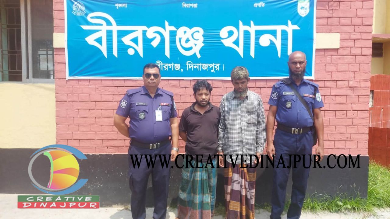 বীরগঞ্জে মাদক সেবনের দায়ে দুই জনকে কারাদন্ড-জরিমানা 