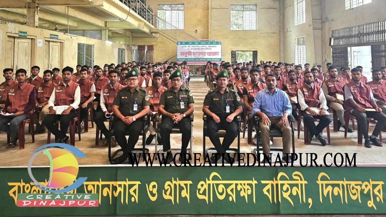 দিনাজপুর জেলা কমান্ড্যান্টের প্রশংসনীয় উদ্যোগ, প্রাণ-আরএফএলে চাকরি পেলেন ১৩০ জন