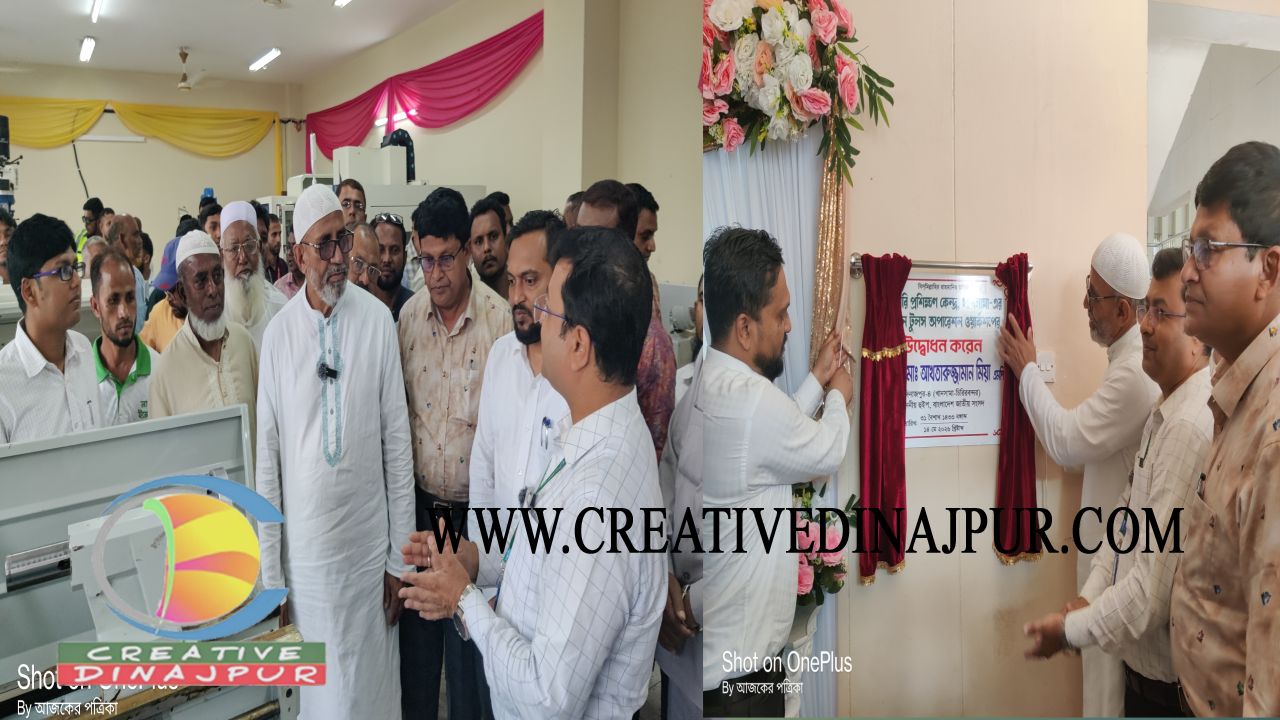 খানসামায় টিটিসি পরিদর্শনে হুইপ আখতারুজ্জামান মিয়া 