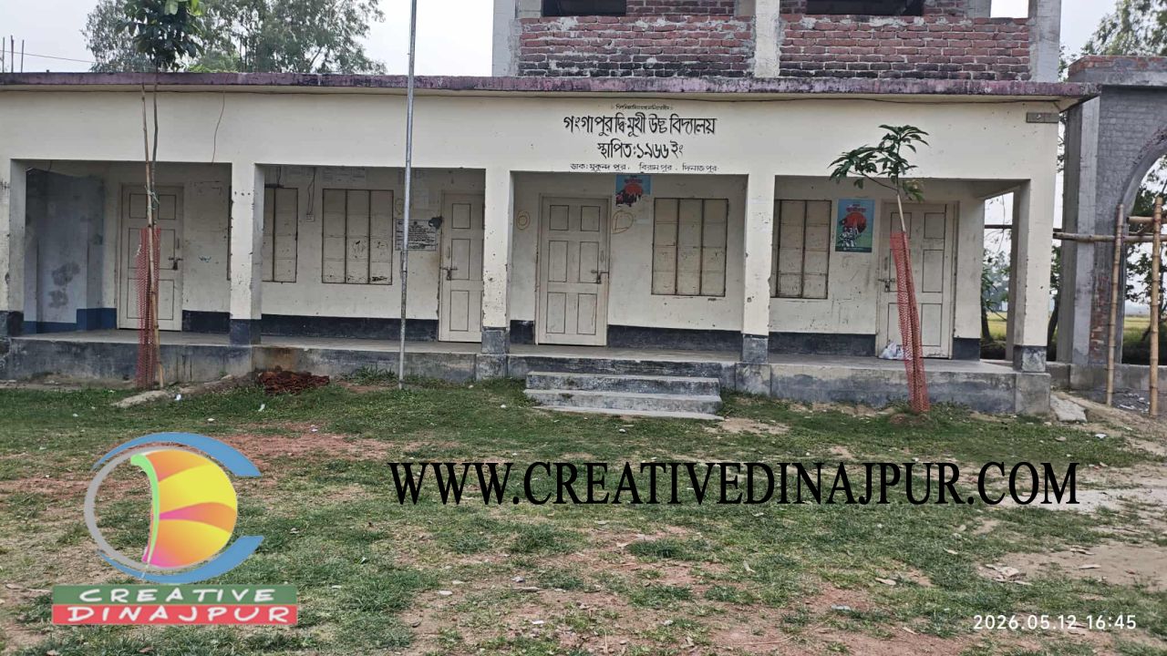 গঙ্গাপুর দ্বিমুখী উচ্চ বিদ্যালয়ে সামগ্রী নেয়া নিয়ে প্রশ্ন, তদন্ত দাবি