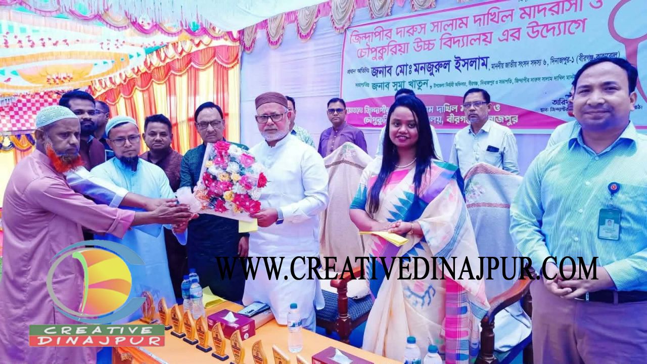 বীরগঞ্জে কৃতি শিক্ষার্থীদের সম্মাননা প্রদান ও সুধী সমাবেশ অনুষ্ঠিত 