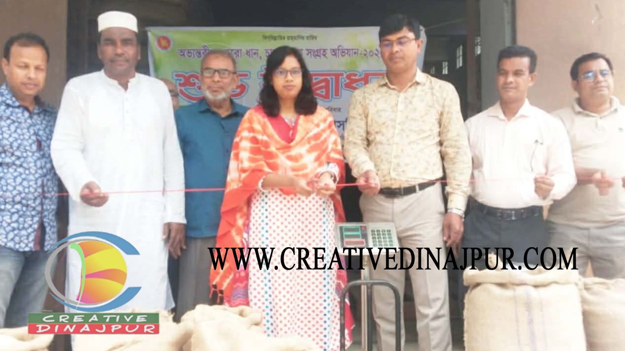 পাঁচবিবি খাদ্যগুদামে কৃষকের ধান-চাল ক্রয় কর্মসূচির উদ্বোধন 