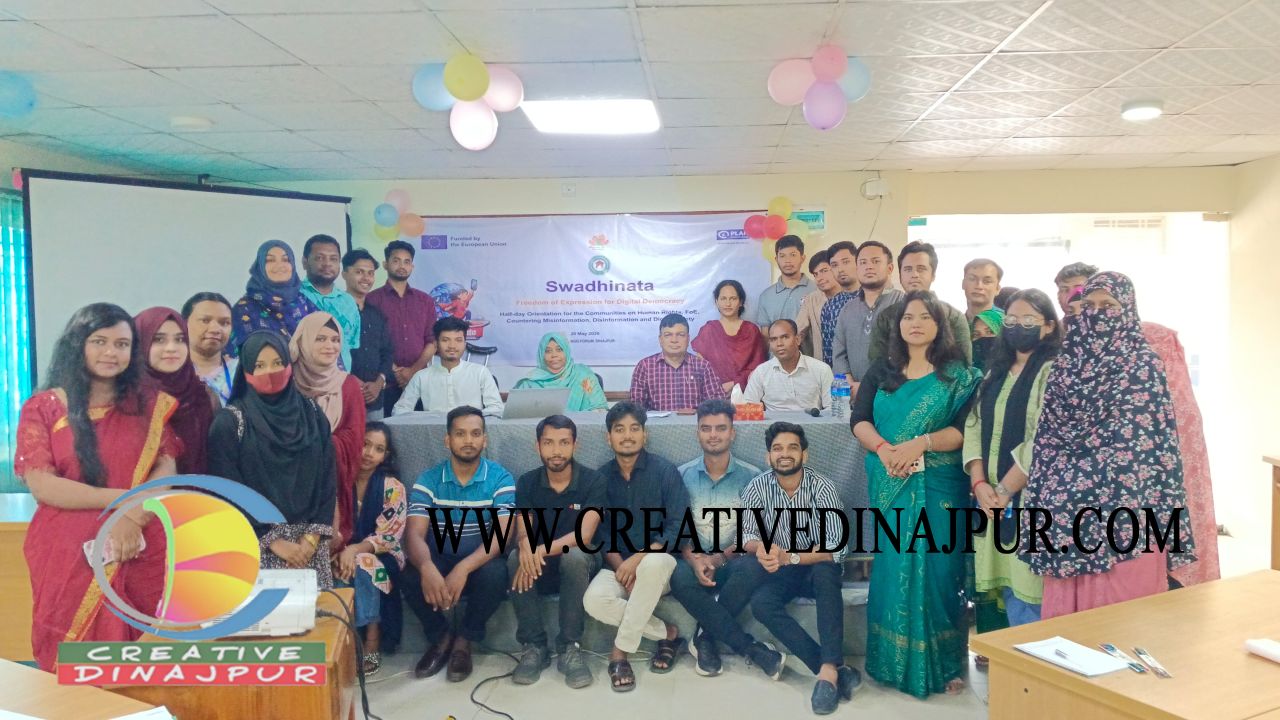 দিনাজপুরে আইএসডিও-এর &lsquo;স্বাধীনতা&rsquo; প্রকল্পের হাফ-ডে অরিয়েন্টেশন অনুষ্ঠিত