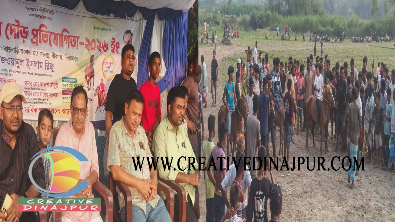 বীরগঞ্জে ঐতিহ্যবাহী ঘোড়দৌড় দেখতে মানুষের ঢল