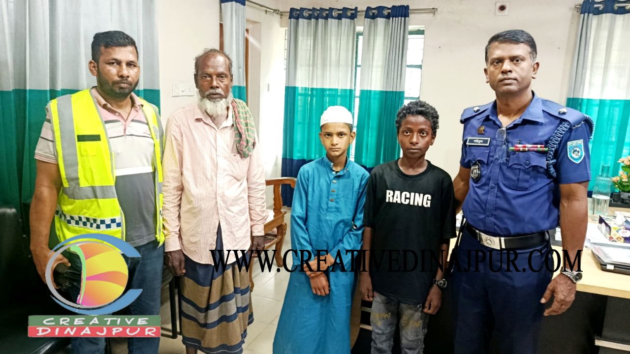 ঘোড়াঘাটে নিখোঁজ দুই কিশোরকে উদ্ধার করল পুলিশ