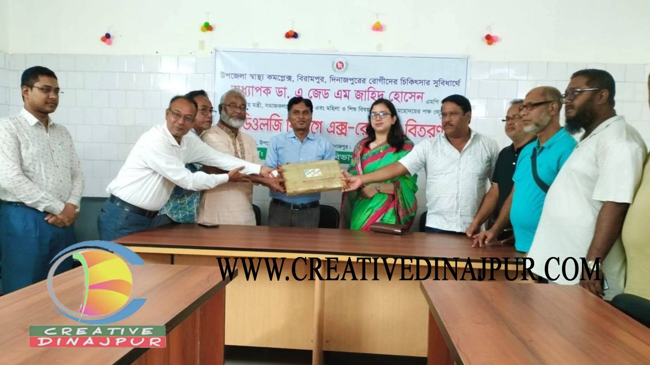 বিরামপুরে স্বাস্থ্যসেবার মানোন্নয়নে মন্ত্রীর বিশেষ উদ্যোগে রোগীদের চিকিৎসা সুবিধা বৃদ্ধি