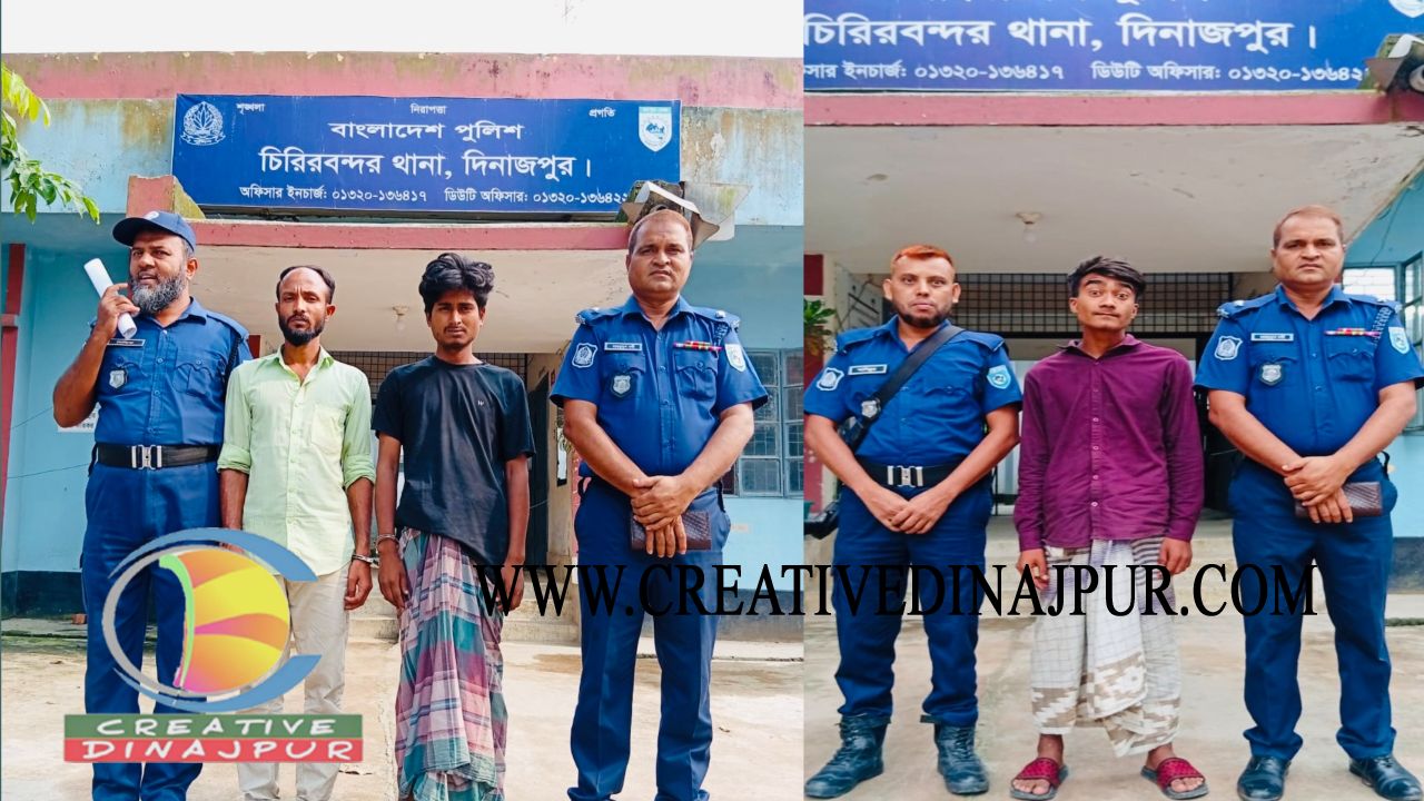 চিরিরবন্দরে ৩ মাদকসেবির ৬ মাস কারাদন্ড ও জরিমানা