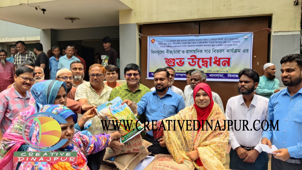 খানসামায় ৩৫০০ কৃষকের মাঝে কৃষি প্রণোদনার বীজ, চারা ও সার বিতরণ