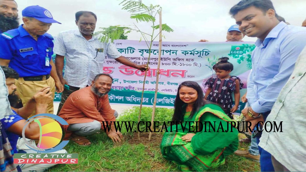 বীরগঞ্জে বৃক্ষরোপণ কর্মসূচির উদ্বোধন 