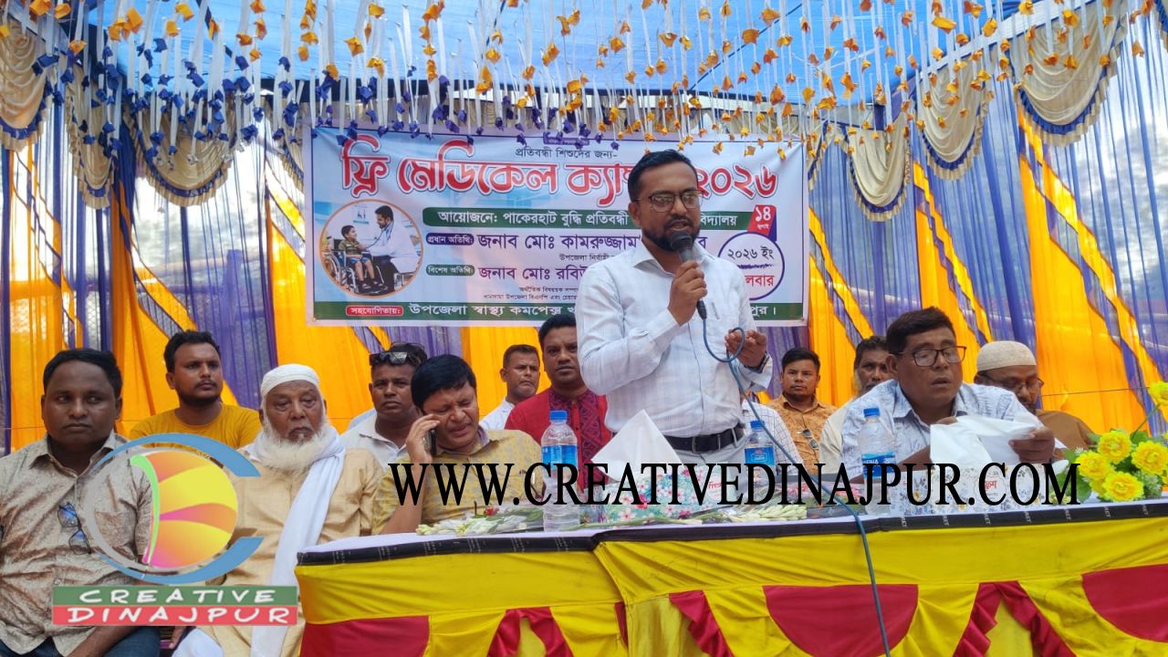 পাকেরহাট বুদ্ধি প্রতিবন্ধী ও অটিস্টিক বিদ্যালয়ে ফ্রি মেডিকেল ক্যাম্প অনুষ্ঠিত