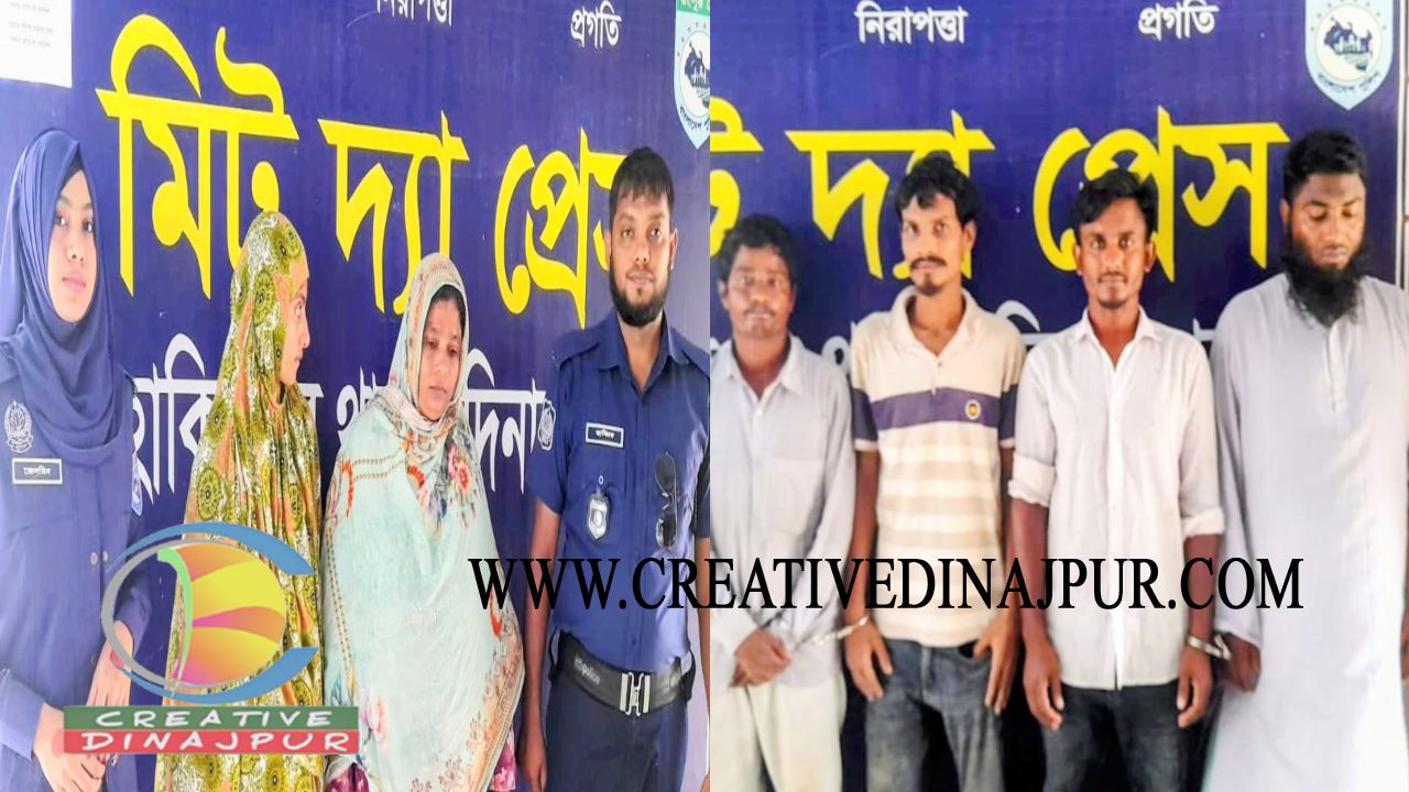 হিলিতে পুলিশের বিশেষ অভিযানে নারীসহ ৬ জন গ্রেফতার