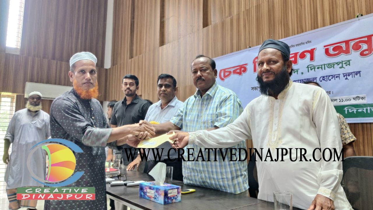 দিনাজপুর জেলা পরিষদে উন্নয়ন বরাদ্দ ও অনুদানের চেক বিতরণ