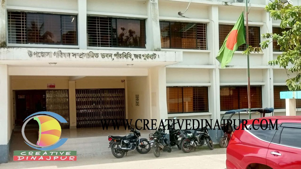 কাতার আমিরের ইন্তেকালে উপজেলা প্রশাসনের রাষ্ট্রীয় শোক পালন