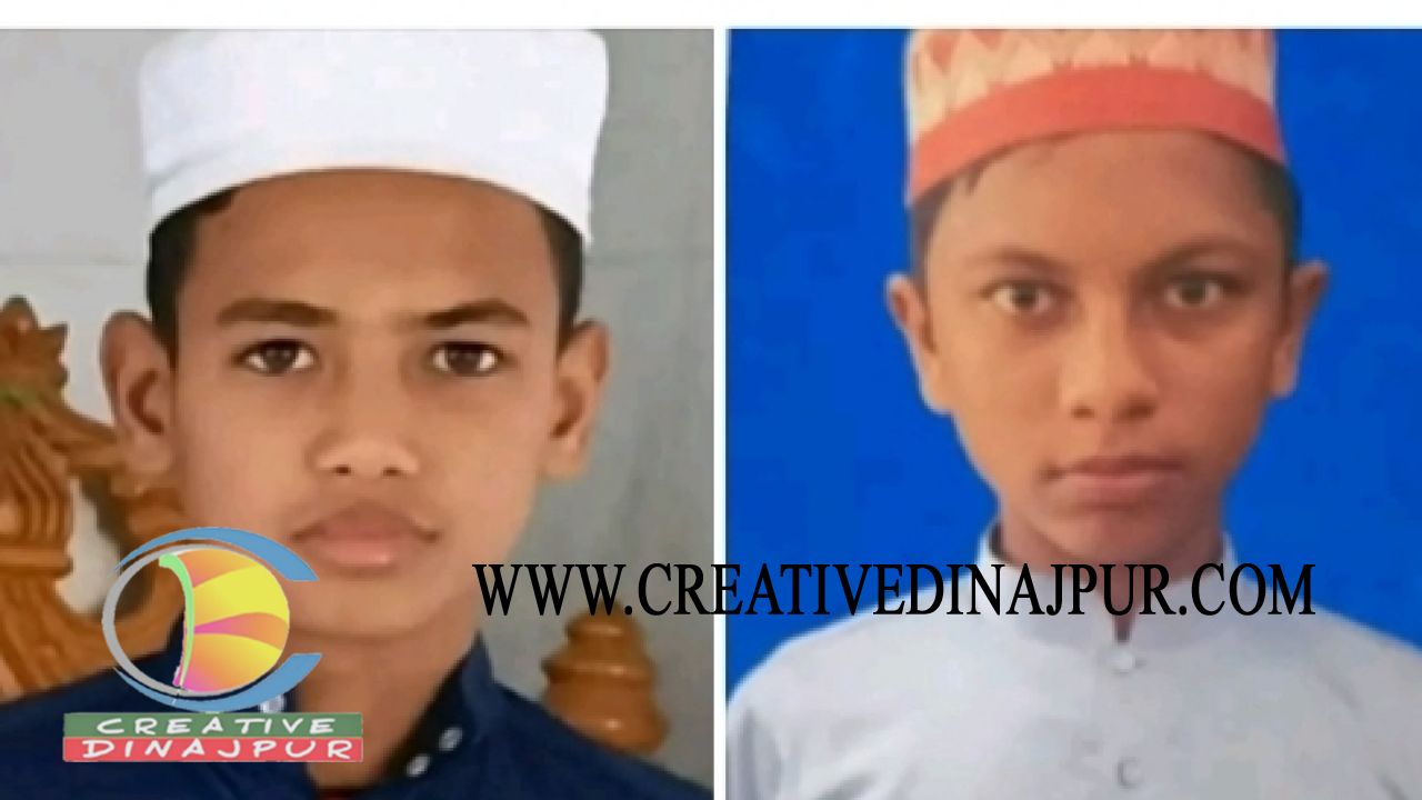 কাহারোলে ১৭ দিন ধরে নিখোঁজ দুই মাদ্রাসা শিক্ষার্থী