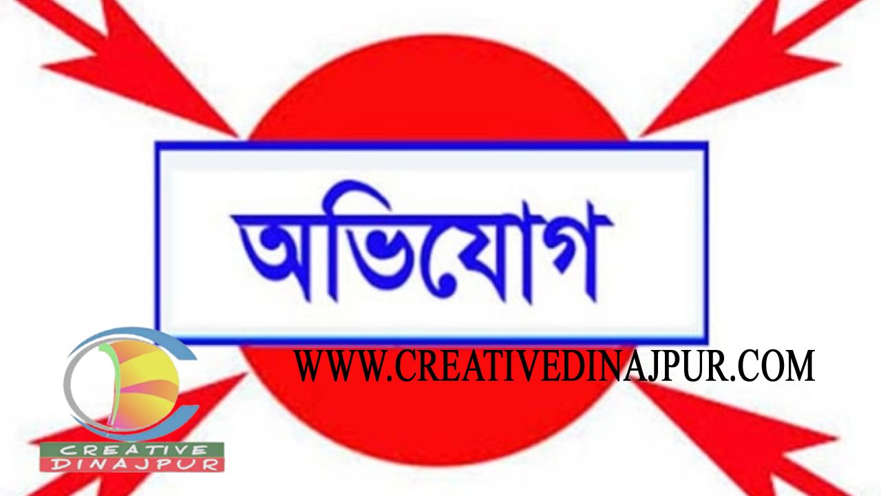 জমি-সংক্রান্ত বিরোধের জেরে ধর্ষণ মামলায় ফাঁসানোর অভিযোগ