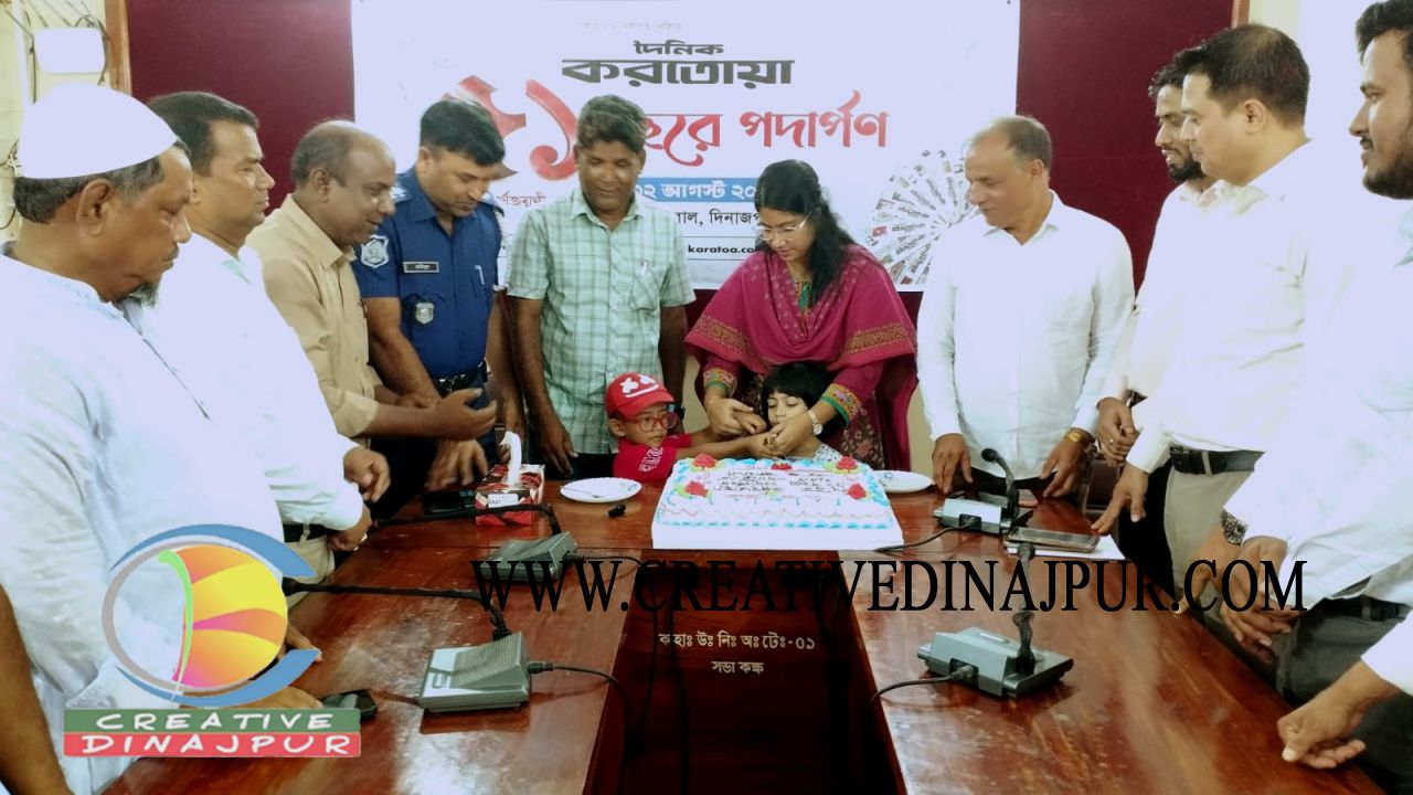 অর্ধশতাব্দী পেরিয়ে করতোয়ার প্রতিষ্ঠাবার্ষিকী উদযাপন