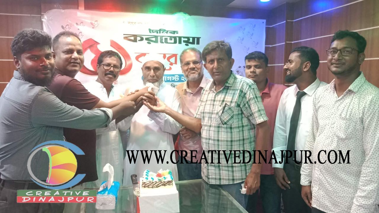 বীরগঞ্জে দৈনিক করতোয়া'র ৫১ তম প্রতিষ্ঠাবার্ষিকী পালিত 