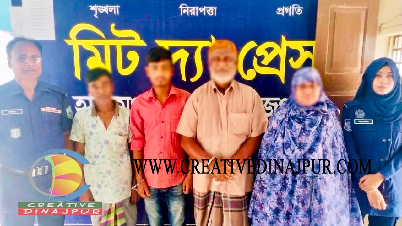 হাকিমপুরে পুলিশের অভিযানে মাদক মামলায় স্বামী-স্ত্রী সহ ৬ জন গ্রেফতার