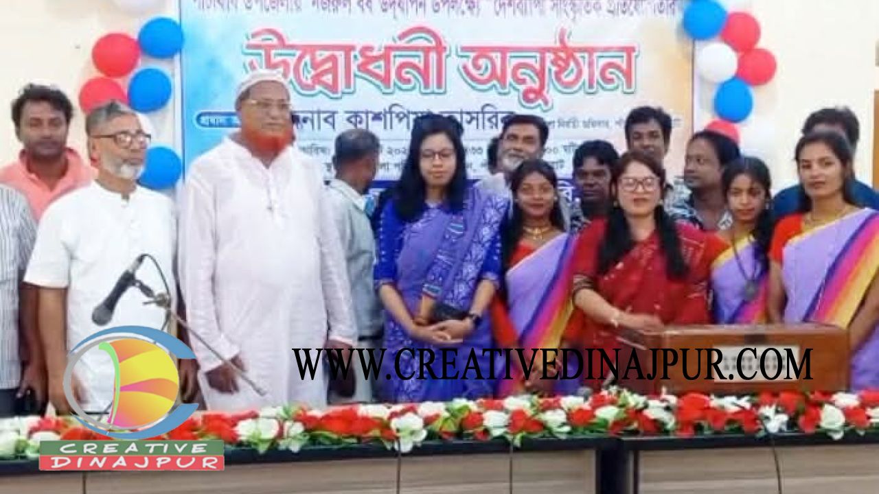 পাঁচবিবিতে নজরুল বর্ষ উপলক্ষে দেশব্যাপী সাংস্কৃতিক প্রতিযোগিতার উদ্বোধন