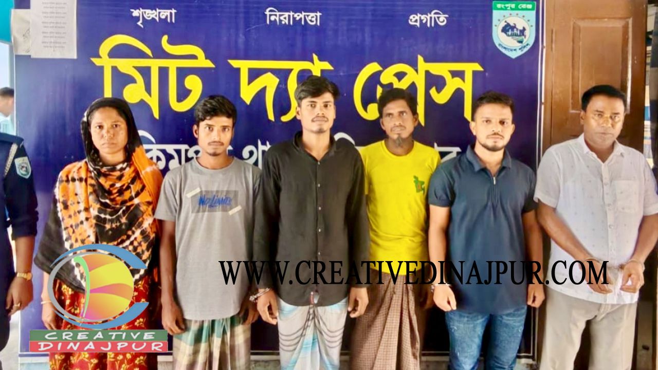 হাকিমপুরে পুলিশের অভিযানে সরকারি কলেজ শাখার সাধারণ সম্পাদক সহ ৬ জন গ্রেফতার